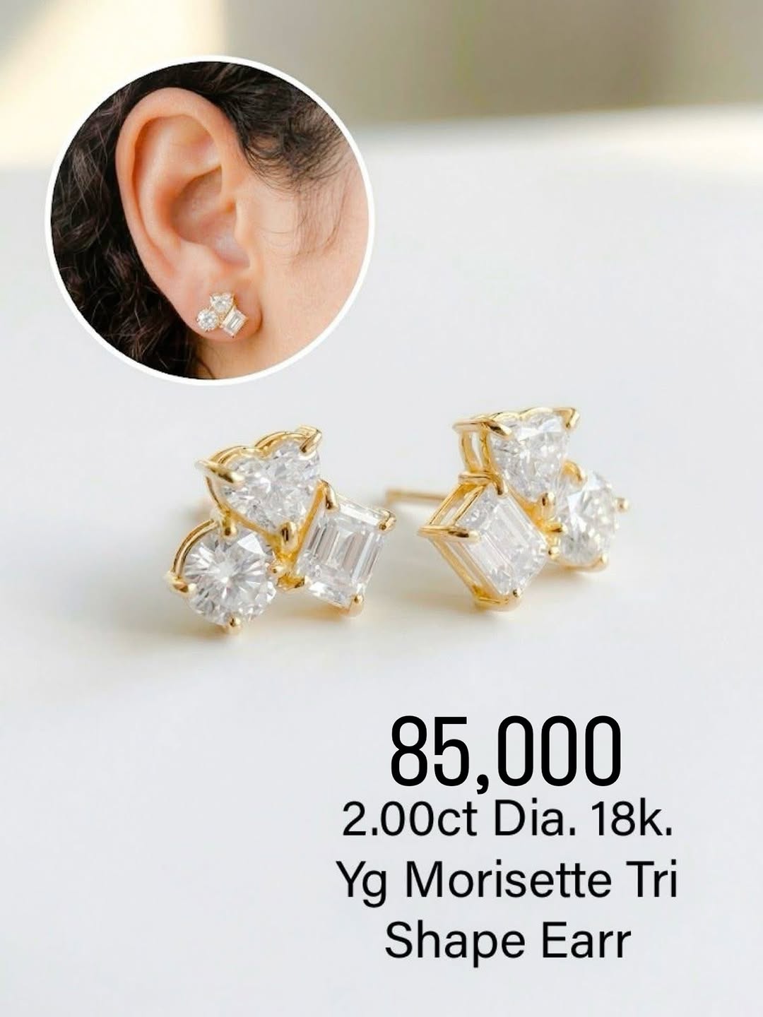 Diamond collection piece