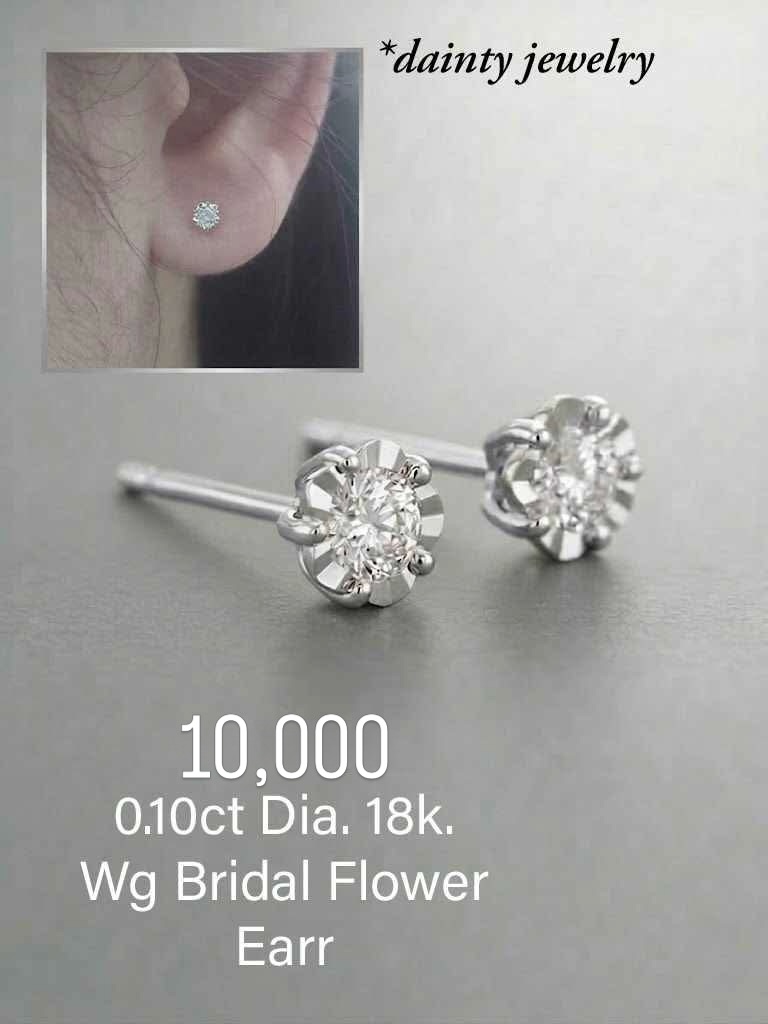 Diamond earring set detail